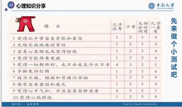 全球最大博彩平台