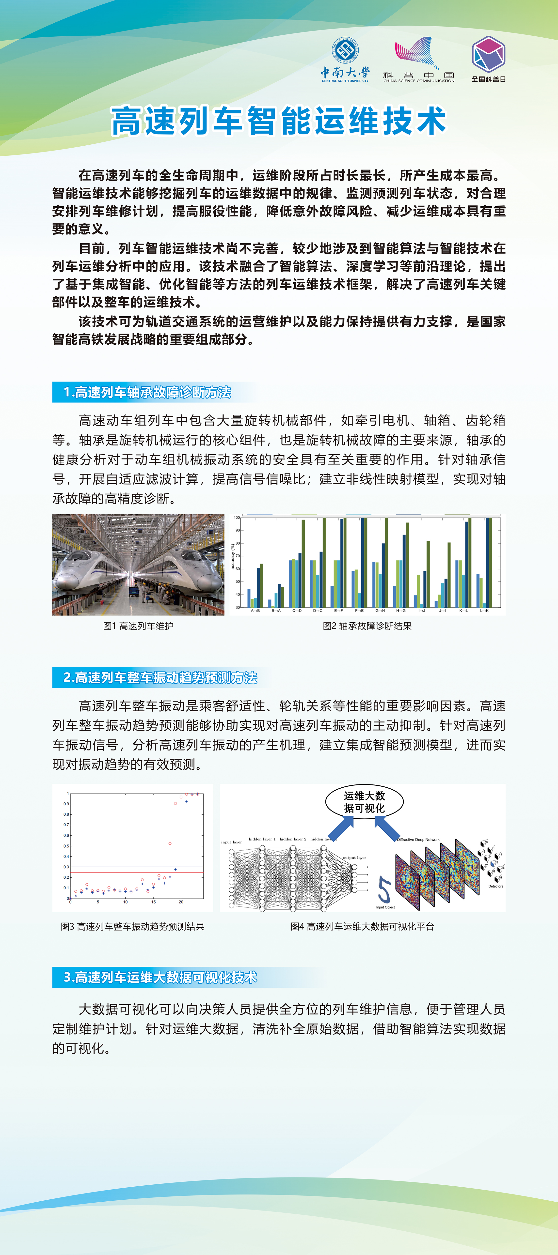 全球最大博彩平台