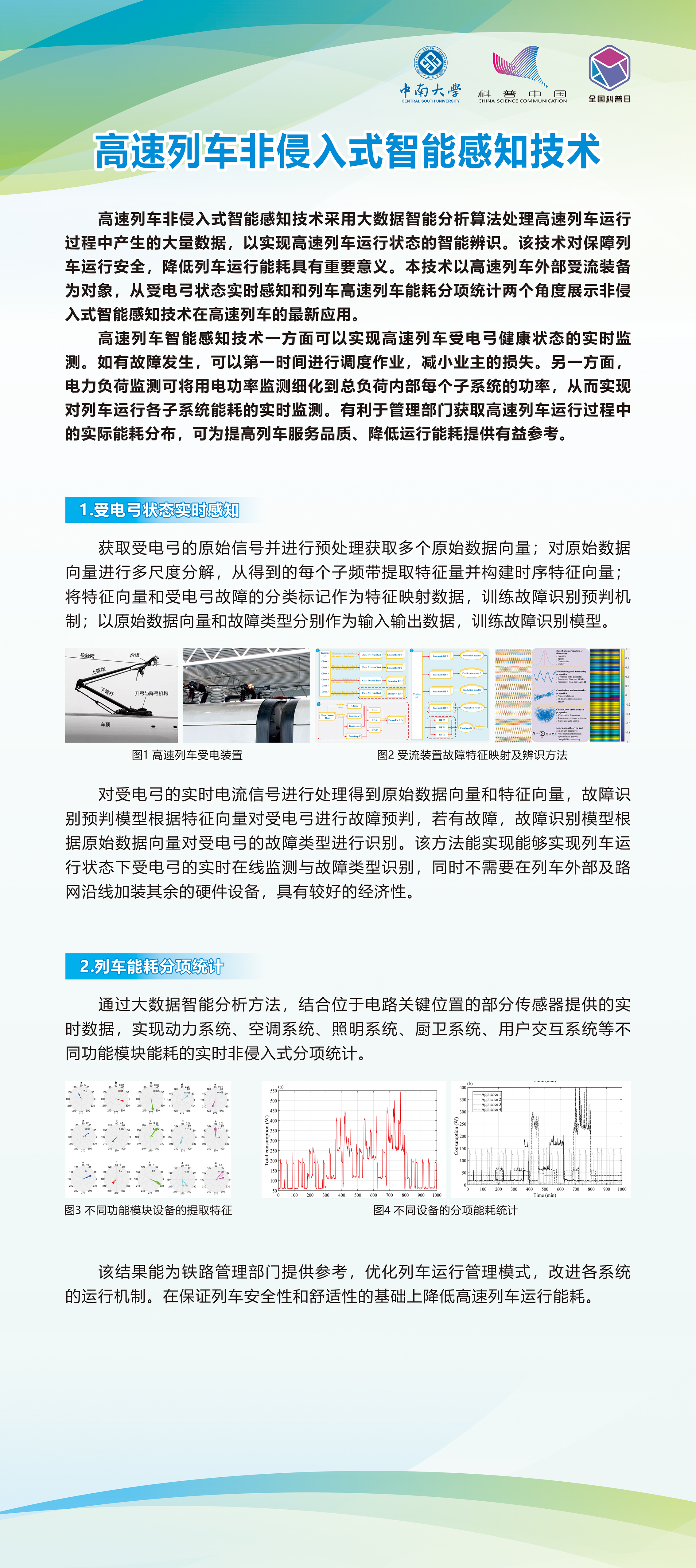 全球最大博彩平台